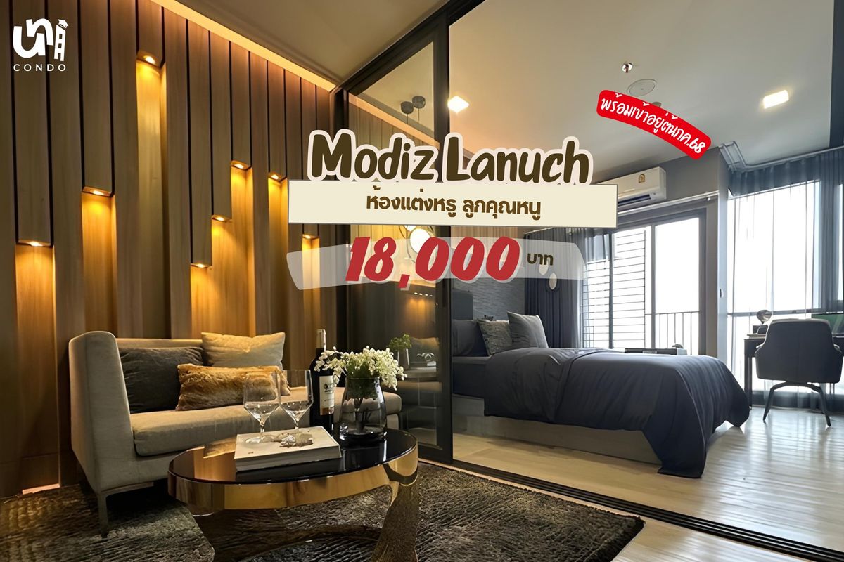 ให้เช่าคอนโดปทุมธานี รังสิต ธรรมศาสตร์ : 🎓🎓 Modiz Launch ห้องแต่งสวย ไฟบิ้วอินรอบห้อง 🤩