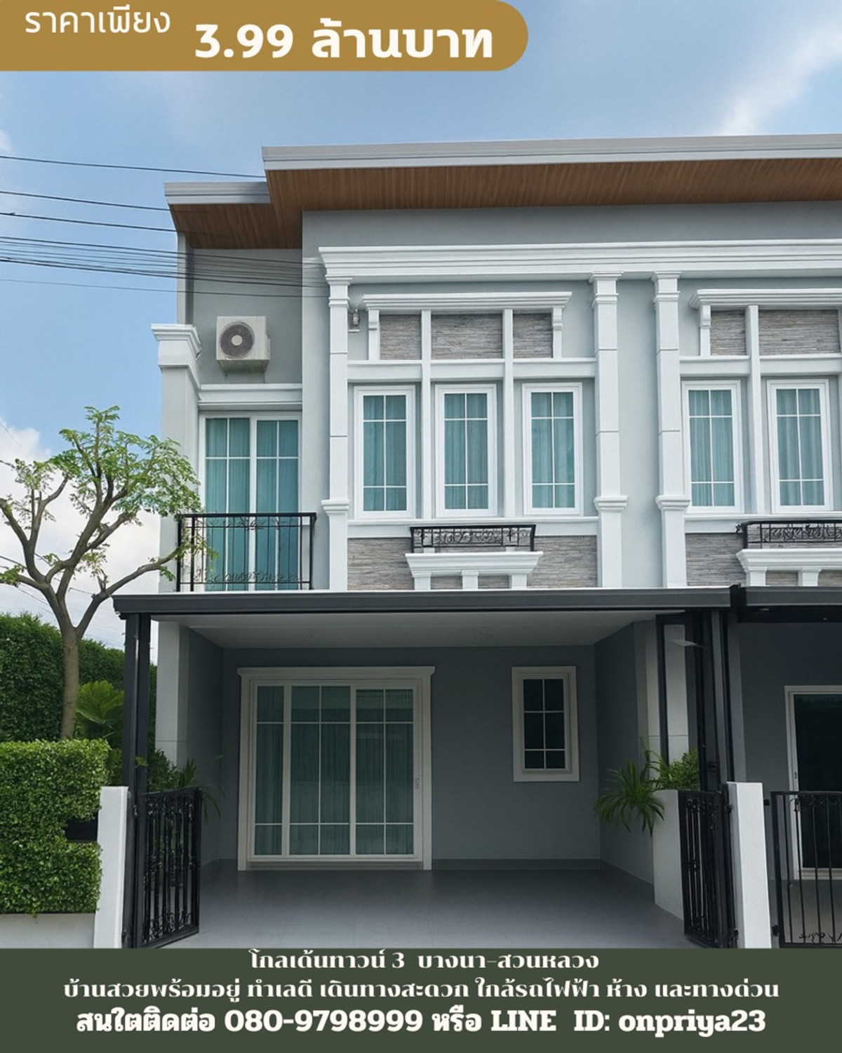 For SaleTownhomeLadkrabang, Suwannaphum Airport : Beautiful house for sale, Golden Town 3, Bang Na-Onnut, a full function, like a single house, good location-easy to leave the city Close to Bangna!