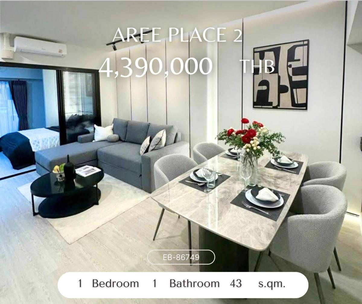 ขายคอนโดสุขุมวิท อโศก ทองหล่อ : ห้ามพลาด Aree Place 2 ห้องสวยฉ่ำ ห้องใหญ่ราคาดีใจกลางอารีย์ ราคาแบบนี้หาไม่ได้แล้ว