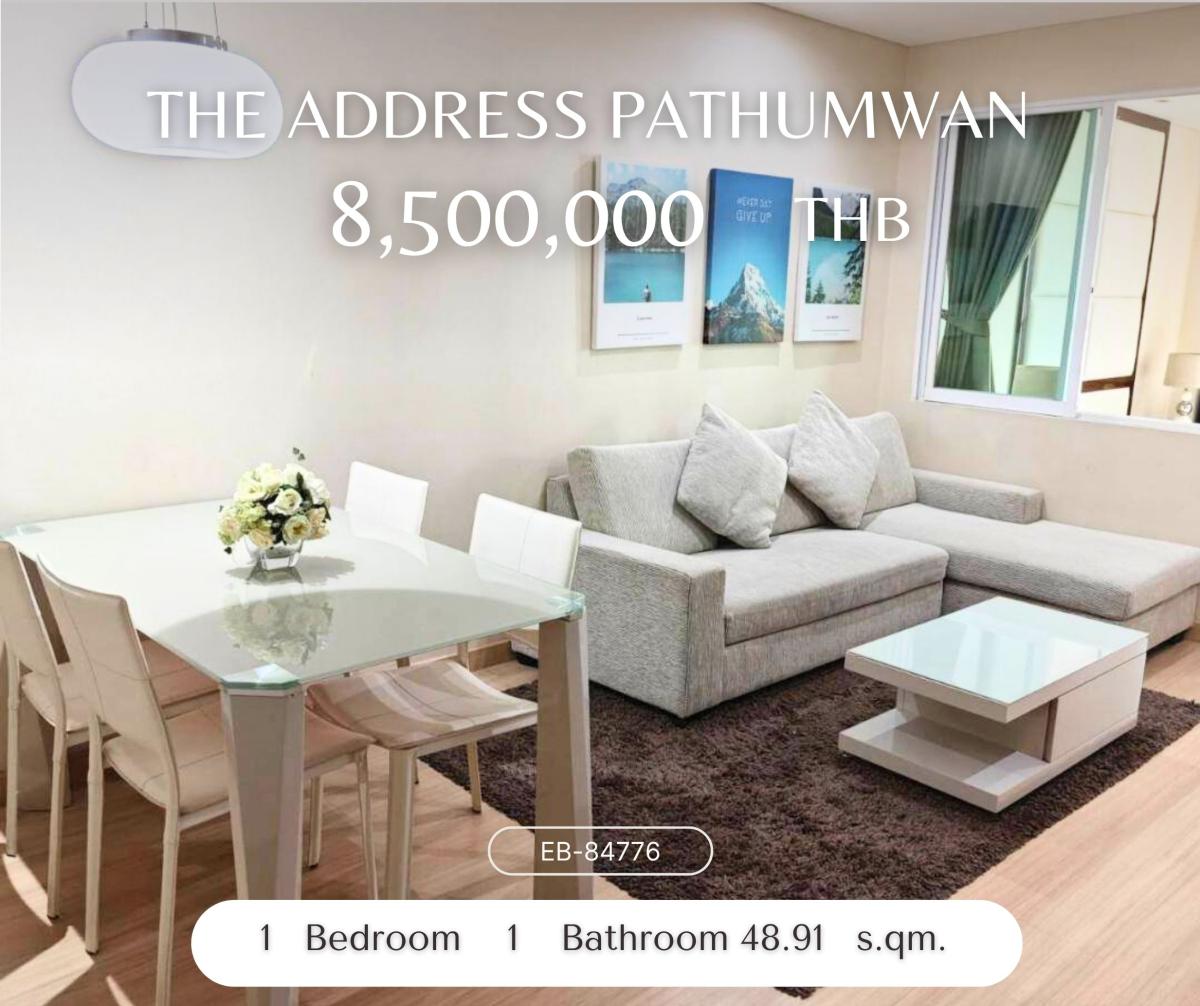 ขายคอนโดราชเทวี พญาไท : พร้อมขาย The Address Pathumwan คอนโด Low Rise ใจกลางราชเทวี มีความเป็นส่วนตัว ห้องไซส์ใหญ่ ใกล้บีทีเอส เดินทางสะดวก