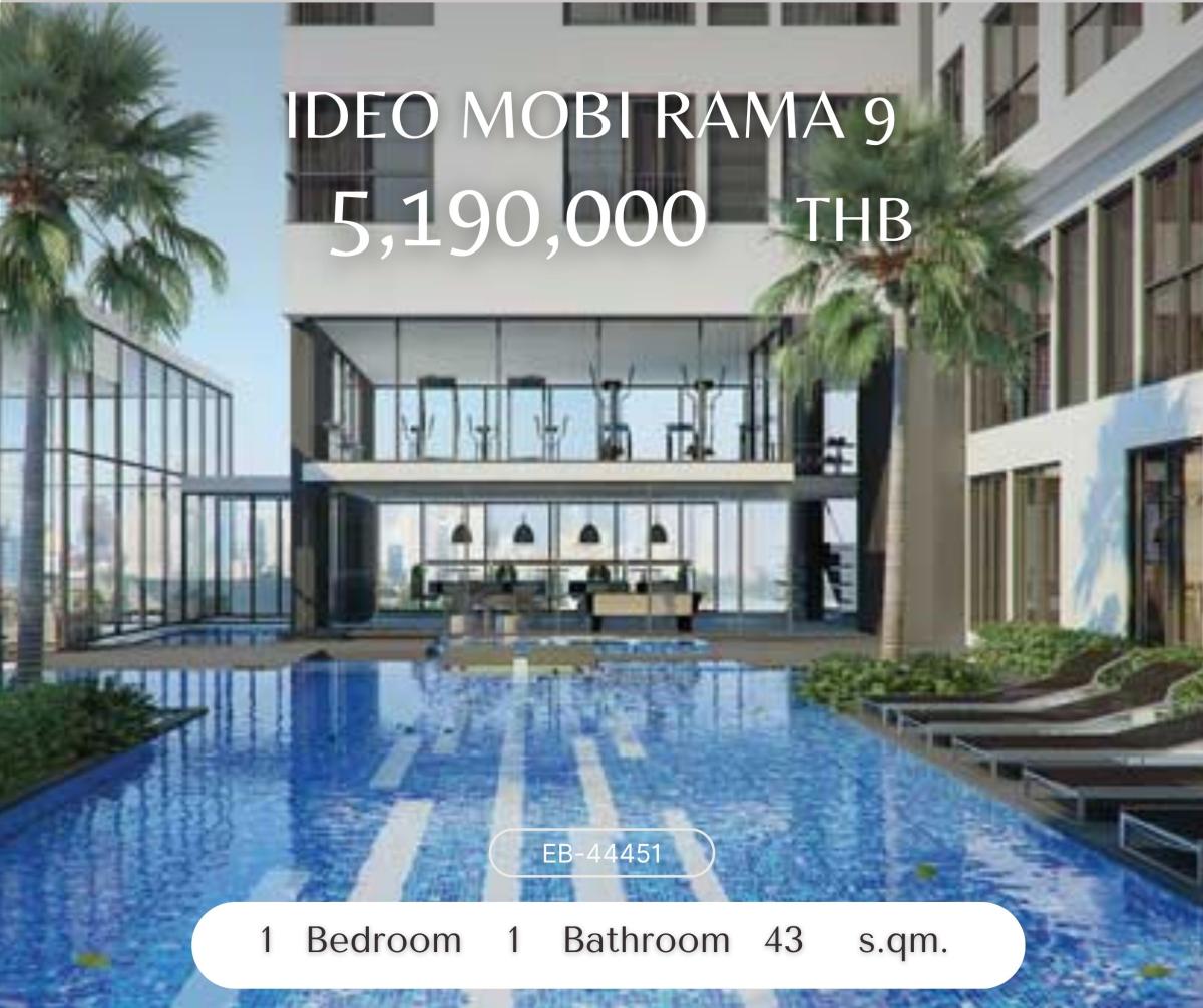 ขายคอนโดพระราม 9 เพชรบุรีตัดใหม่ RCA : Ideo Mobi Rama 9 ห้อง Duplex ชั้นสูง ราคาดี