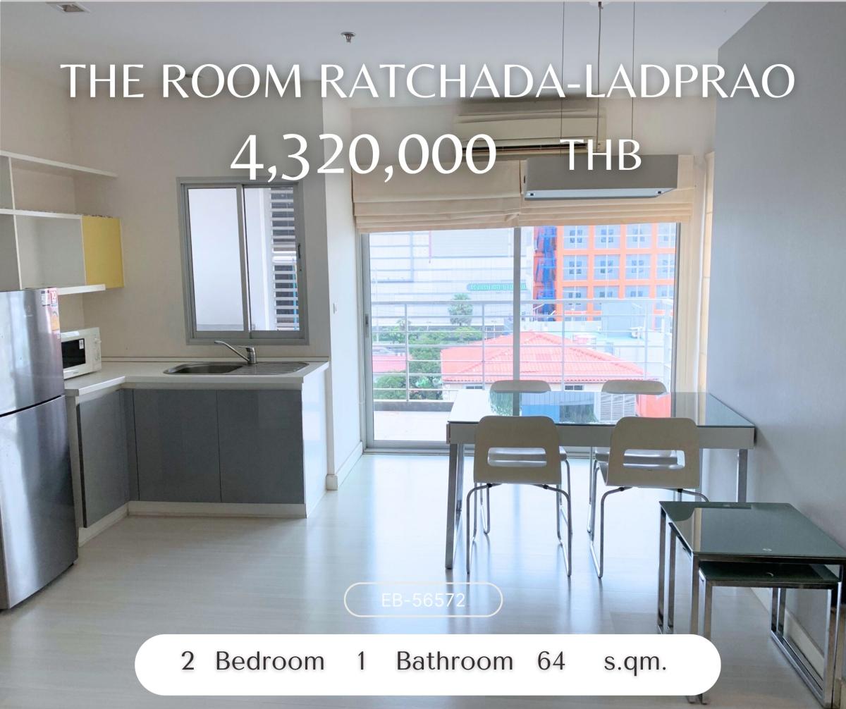 ขายคอนโดลาดพร้าว เซ็นทรัลลาดพร้าว : The Room Ratchada-Ladprao ห้องนี้วิวโปร่ง ชั้นไม่สูงมากโลเคชั่นดีมาก ๆ ไม่ต้องเดินไกลเลย