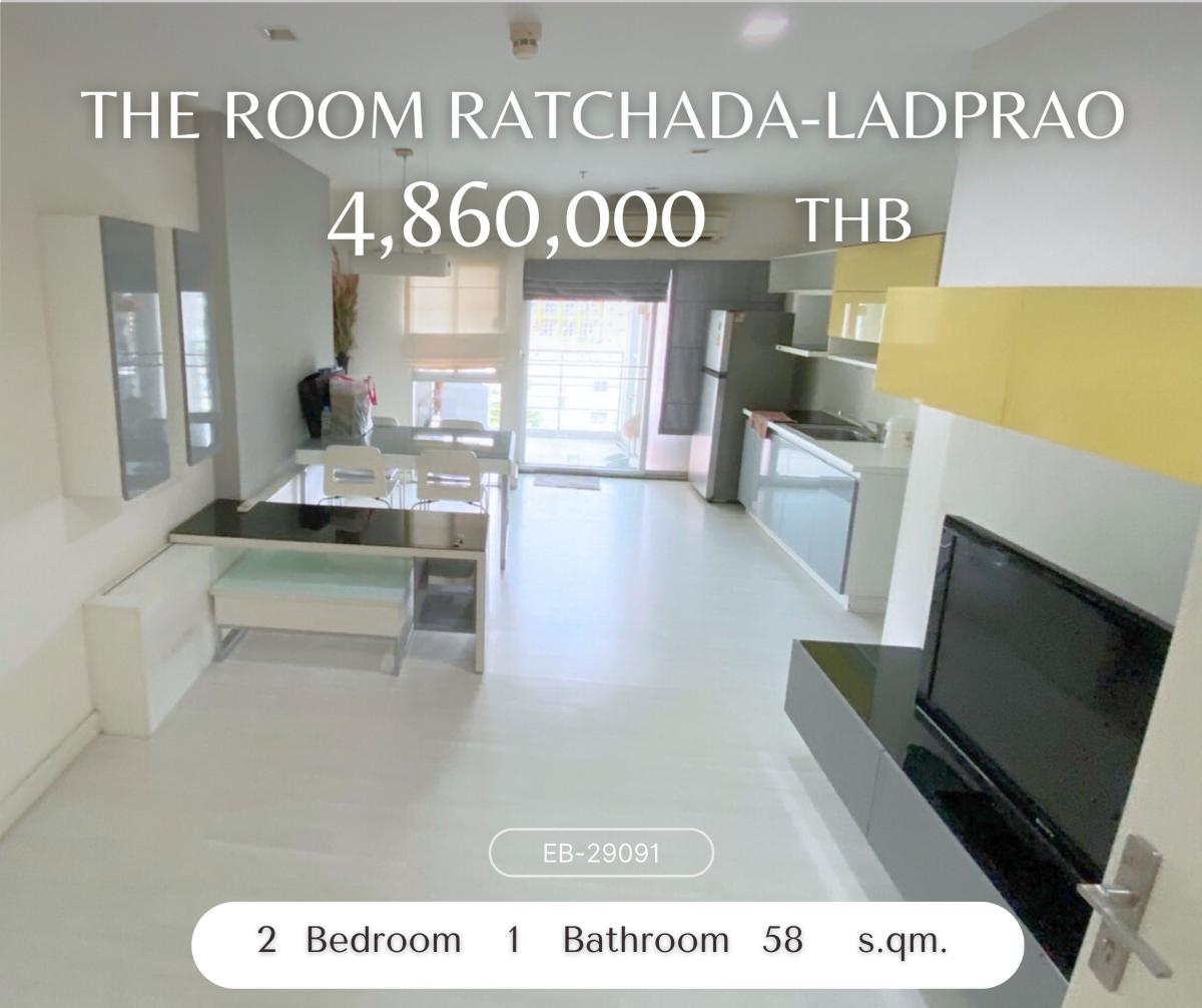 ขายคอนโดลาดพร้าว เซ็นทรัลลาดพร้าว : คอนโดทำเลดี The Room Ratchada-Ladprao ใกล้รถไฟฟ้า MRT ลาดพร้าว ร่มรื่นน่าอยู่ ห้ามพลาด!