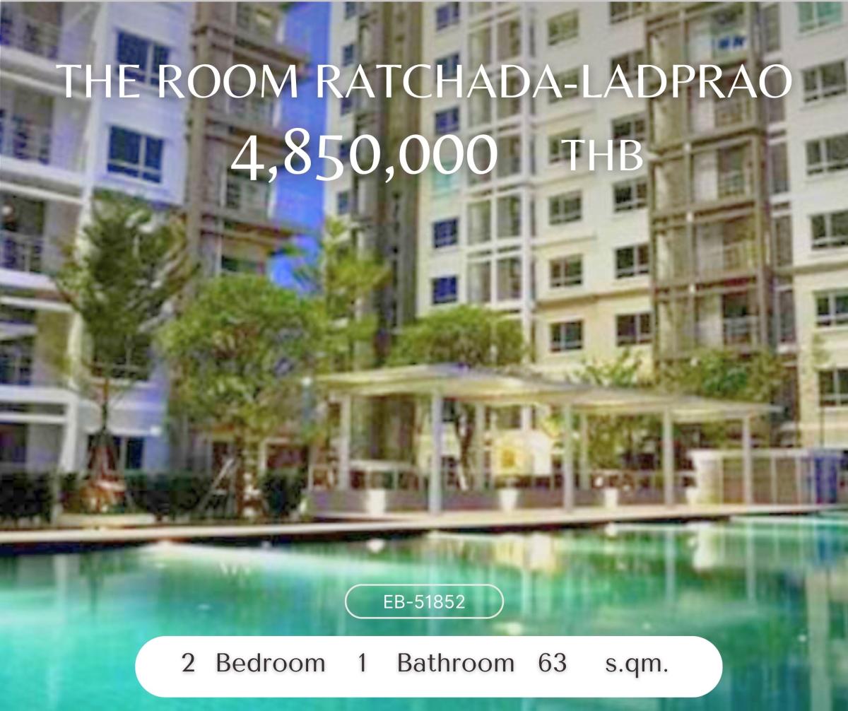 ขายคอนโดลาดพร้าว เซ็นทรัลลาดพร้าว : The Room Ratchada-Ladprao ห้องนี้วิวสระว่ายน้ำ ตำแหน่งดี ไม่ต้องกังวลเรื่องอนาคตตึกบัง มีน้ำหน้าห้องย่อมดีกว่า! ห้ามพลาด