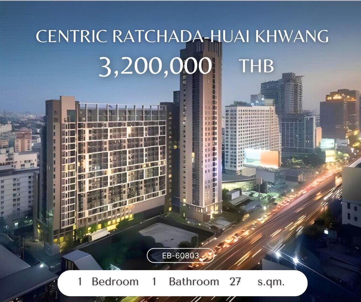ขายคอนโดรัชดา ห้วยขวาง : Centric Ratchada-Huai Khwang ชั้นสูง แต่งเต็ม เฟอร์ครบ ขายพร้อมผู้เช่า