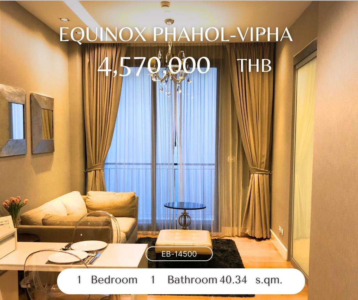 ขายคอนโดลาดพร้าว เซ็นทรัลลาดพร้าว : Equinox Phahol-Vipha ห้องวิวสวนจตุจักร ห้องสวย ชั้นสูง