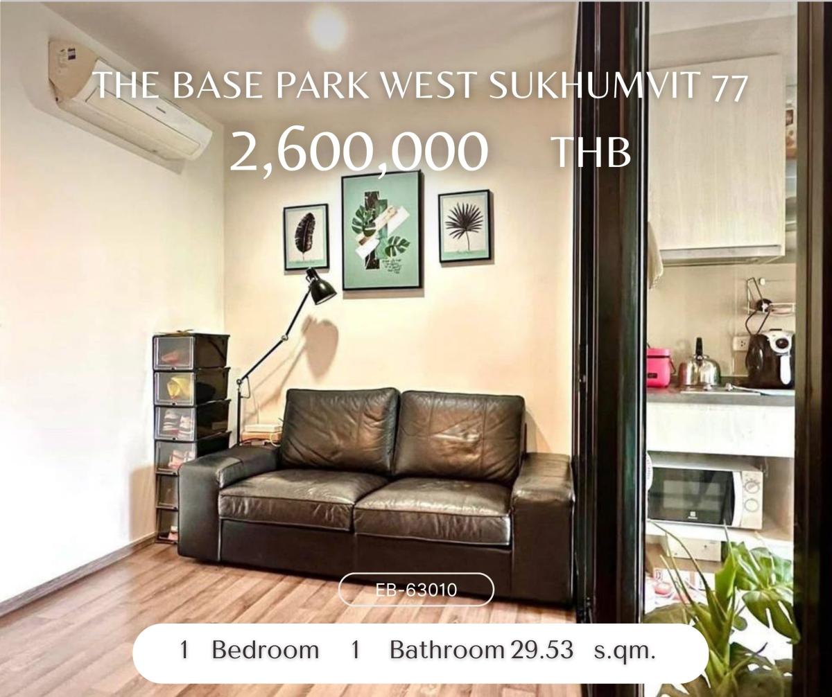 For SaleCondoOnnut, Udomsuk : The Base Park West Sukhumvit 77 วิวโค้งน้ำที่สวยที่สุดในตึก ห้องสวยพร้อมอยู่