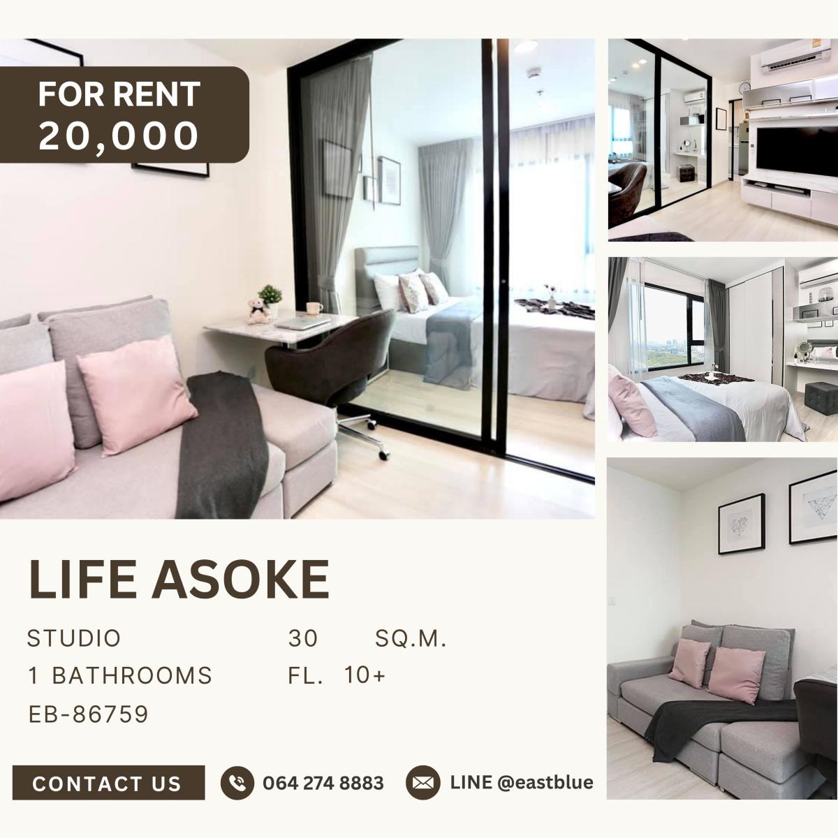 ให้เช่าคอนโดพระราม 9 เพชรบุรีตัดใหม่ RCA : Life Asoke, Studio bed, 20000 per month
