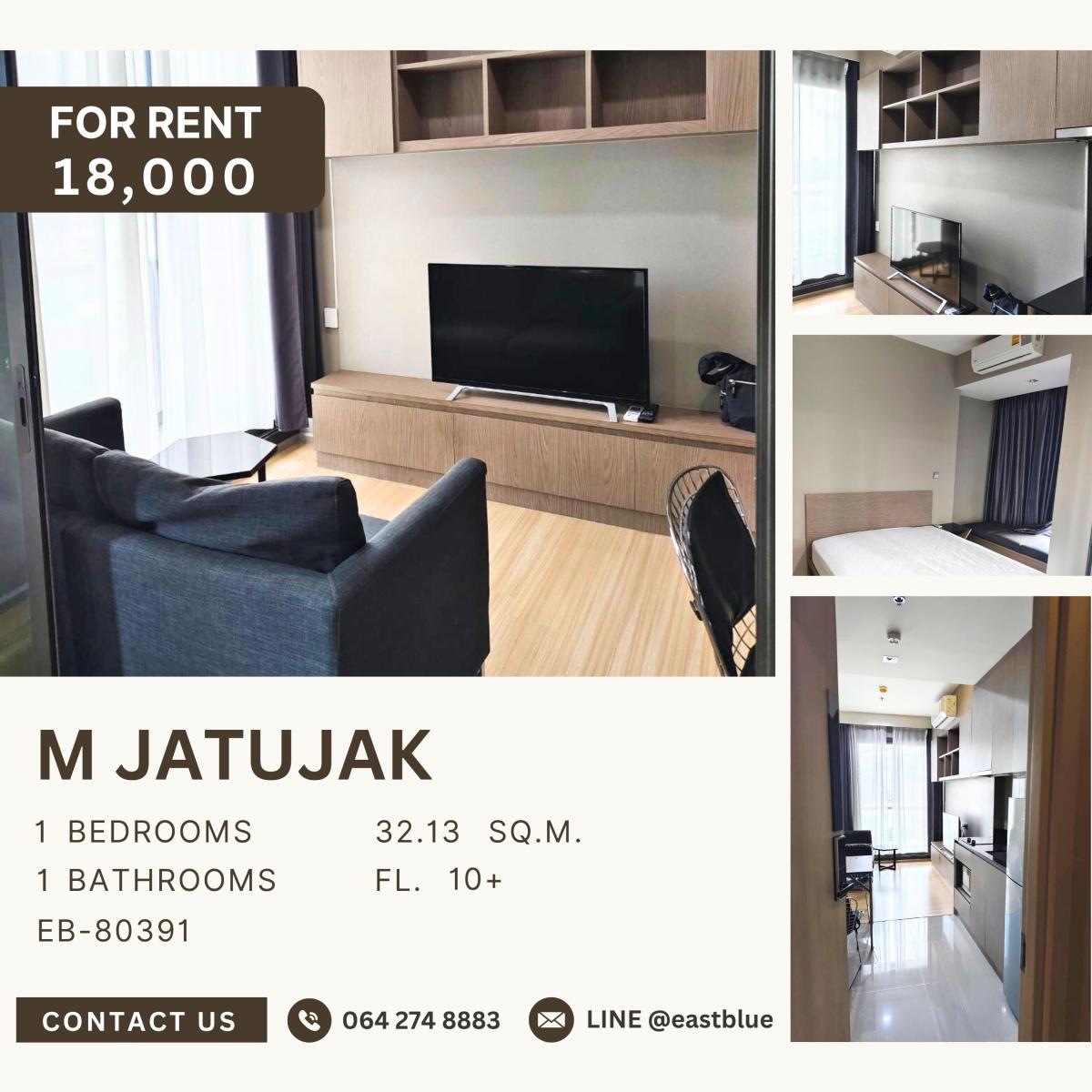 ให้เช่าคอนโดสะพานควาย จตุจักร : M Jatujak, 1 bed, 18000 per month