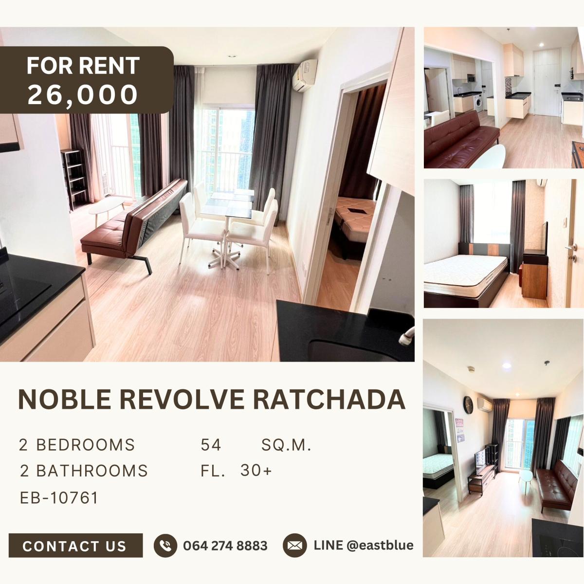 ให้เช่าคอนโดรัชดา ห้วยขวาง : Noble Revolve Ratchada, 2 bed, 27000 per month