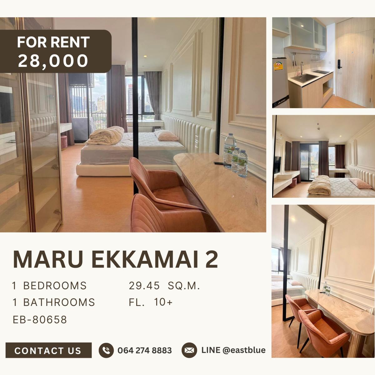 ให้เช่าคอนโดสุขุมวิท อโศก ทองหล่อ : Maru Ekkamai 2, 1 bed, 28000 per month
