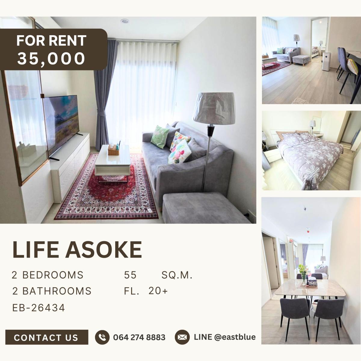 ให้เช่าคอนโดพระราม 9 เพชรบุรีตัดใหม่ RCA : Life Asoke, 2 bed, 35000 per month