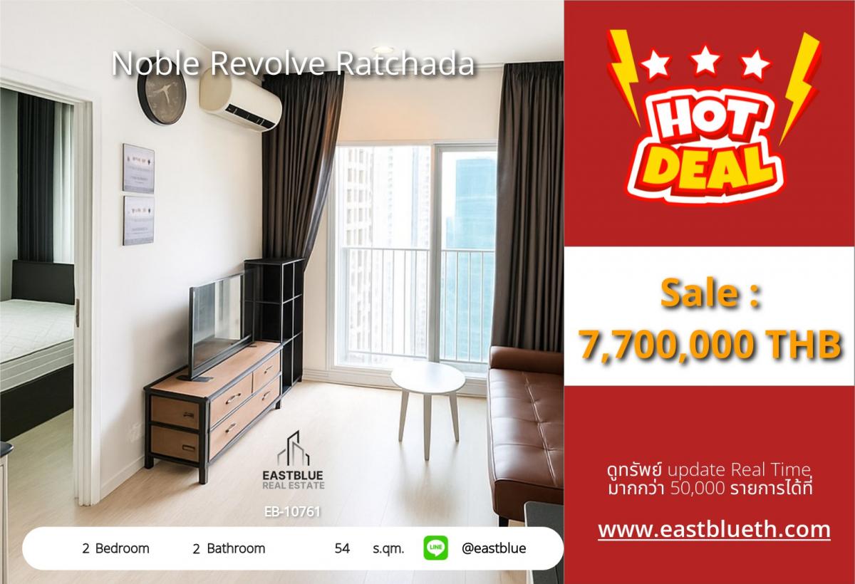 For SaleCondoRatchadapisek, Huaikwang, Suttisan : Condo Noble Revolve Ratchada 2 bedrooms near BTS/MRT
For sale at 7.7 million or rent for 25,000 baht/month, great value!