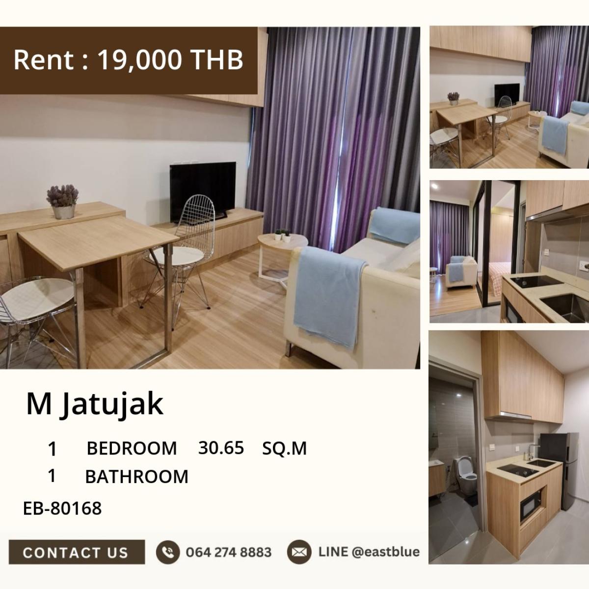 ให้เช่าคอนโดสะพานควาย จตุจักร : 24/03/2026, ใกล้ BTS/MRT หมอชิต! คอนโด 1 ห้องนอน สะดวกสบายทุกการเดินทาง 
เช่าเพียง 19,000 บาท/เดือน **M Jatujak** - ใจกลางจตุจักรครบครันทุกสิ่ง! 0642748883