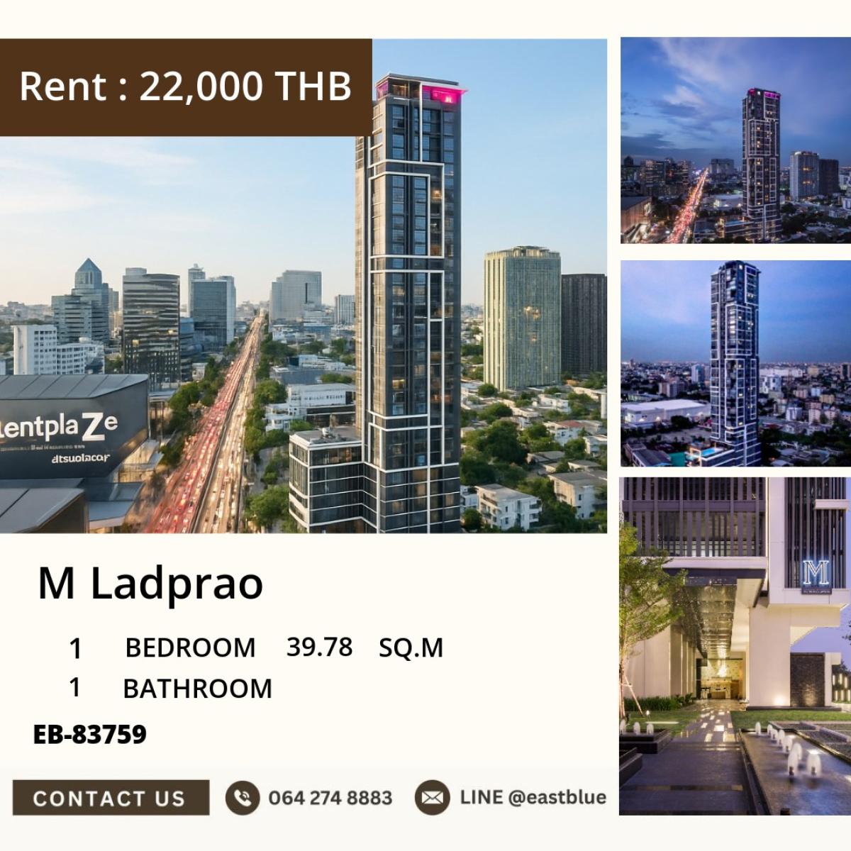 ขายคอนโดลาดพร้าว เซ็นทรัลลาดพร้าว : 30/03/2026, รวมค่าโอนคอนโด M Ladprao 1 นอน ใกล้ BTS/MRT ราคาพิเศษ! 
ขาย 5.15 ลบ. หรือเช่าแค่ 22,000 บ./ด. พร้อมสิ่งอำนวยความสะดวกครบ! 0642748883