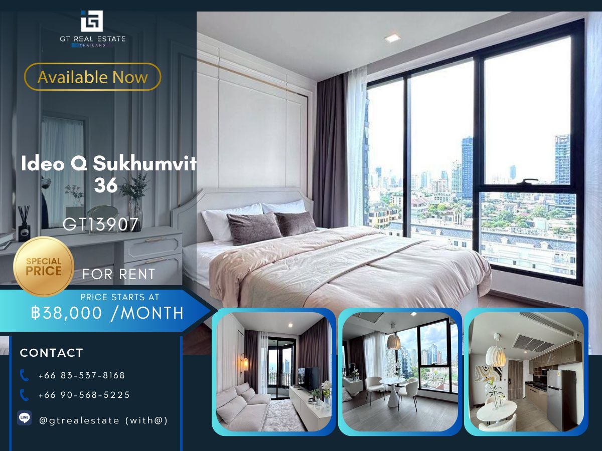 ให้เช่าคอนโดสุขุมวิท อโศก ทองหล่อ : คอนโด Ideo Q Sukhumvit 36 เดินทางสะดวก ใกล้รถไฟฟ้าบีทีเอส มีรรถับส่ง ห้องสวยมาก เฟอร์นิเจอร์ครบ พร้อมเข้าอยู่!!
