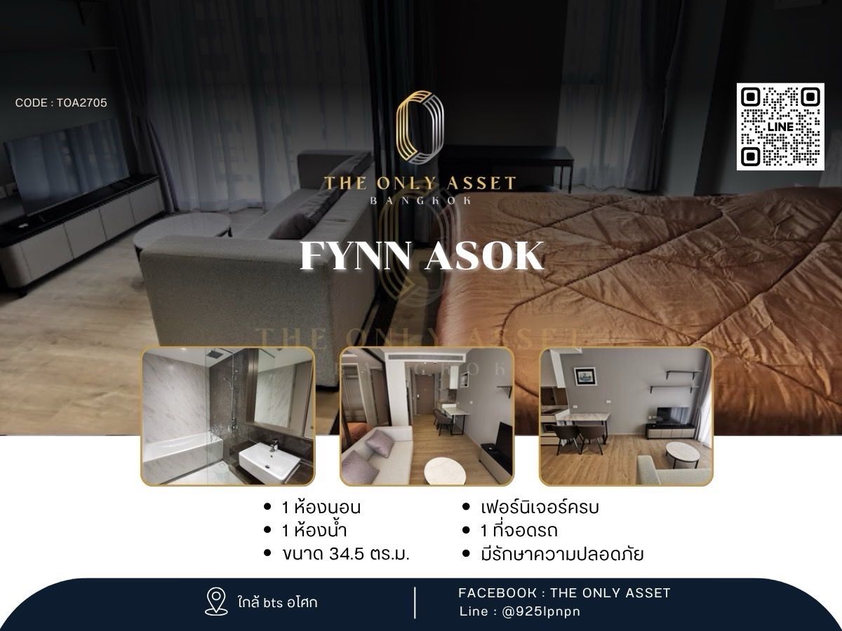 ให้เช่าคอนโดสุขุมวิท อโศก ทองหล่อ : ✨️ ให้เช่าคอนโดFynn Asok แต่งสวย พร้อมอยู่✨ 