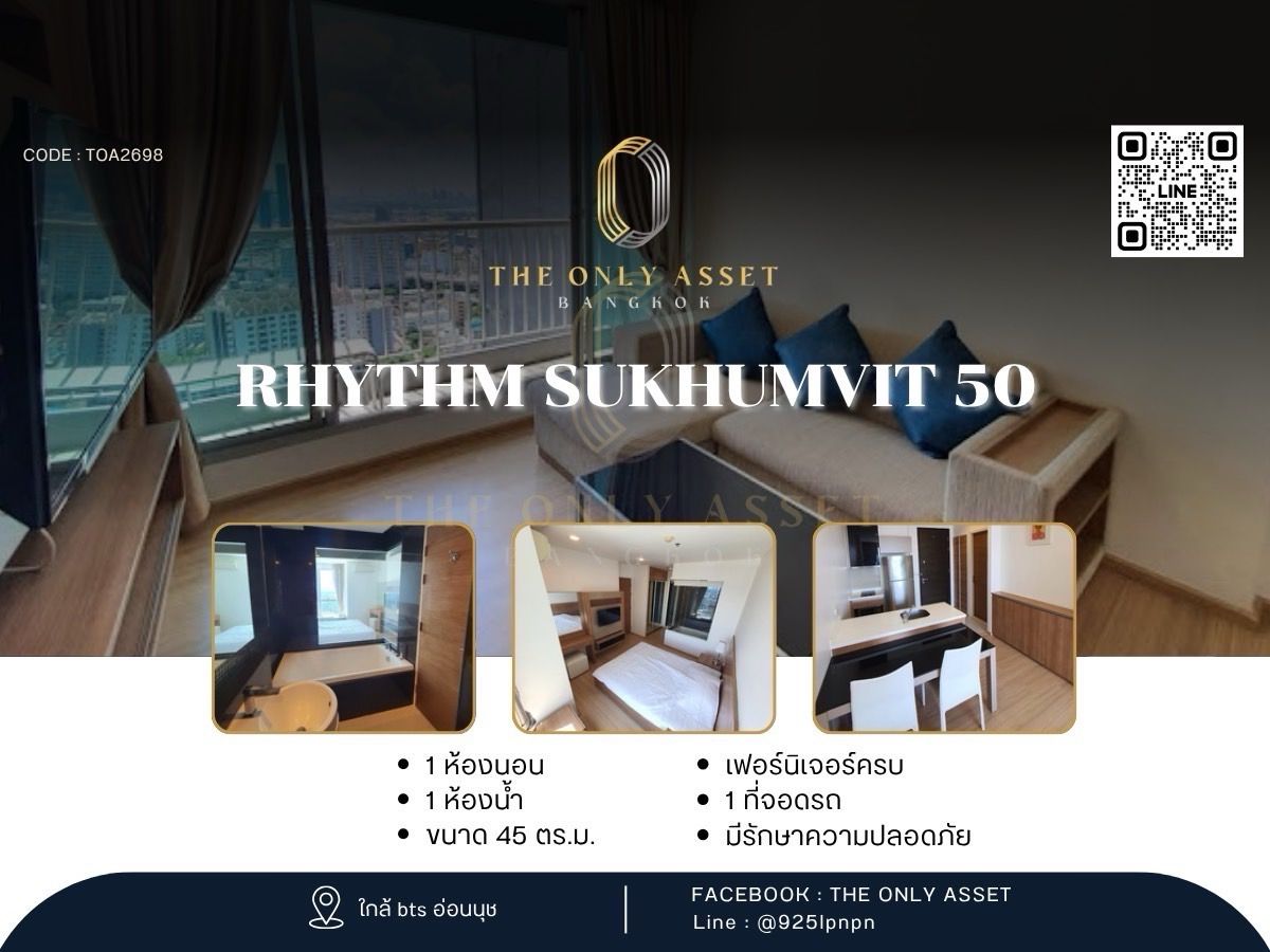 ให้เช่าคอนโดอ่อนนุช อุดมสุข : ✨️ ให้เช่าคอนโด Rhythm Sukhumvit 50 แต่งสวย พร้อมอยู่✨ 