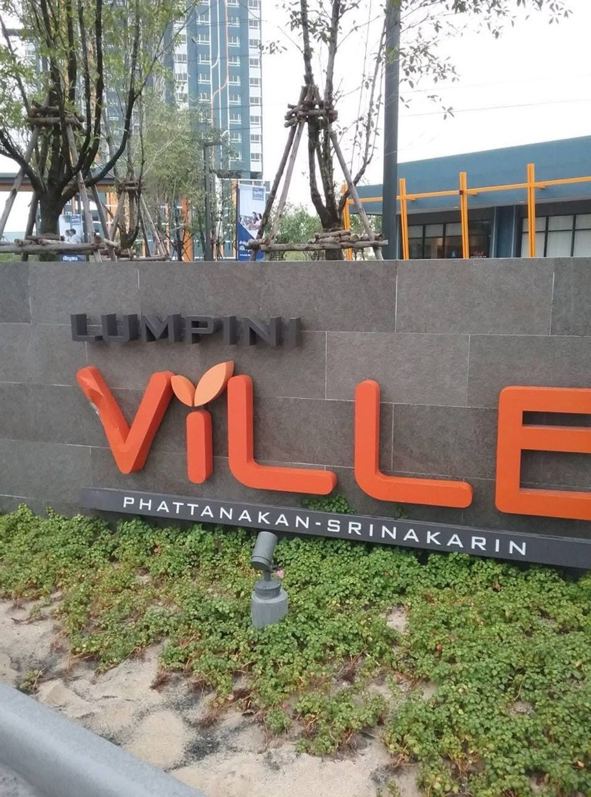 ขายคอนโดพัฒนาการ ศรีนครินทร์ : ขายคอนโด ลุมพินี วิลล์ พัฒนาการ-ศรีนครินทร์ ห้องสภาพมือ1
