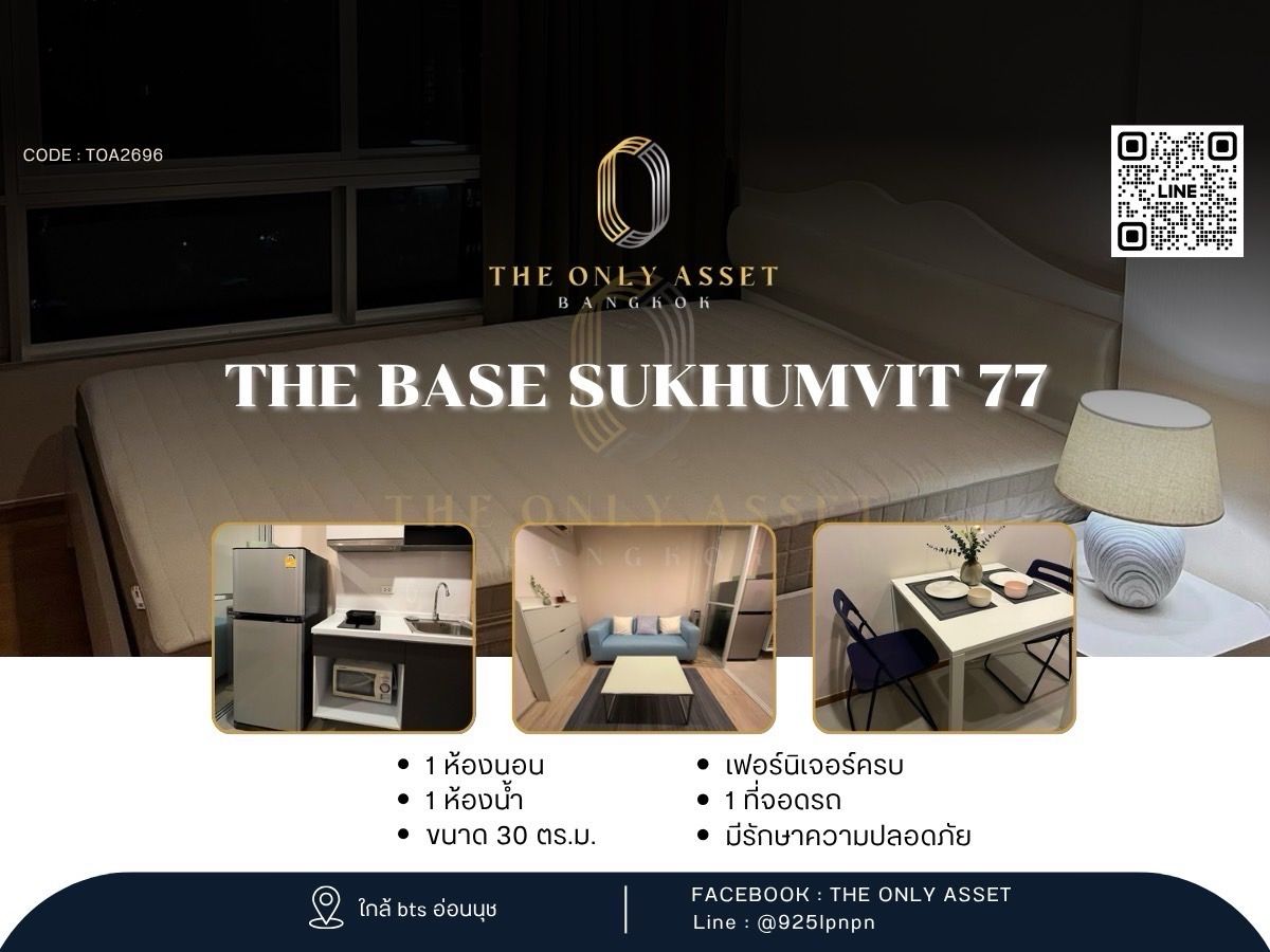 ให้เช่าคอนโดอ่อนนุช อุดมสุข : ✨️ ให้เช่าคอนโด The Base Sukhumvit 77แต่งสวย พร้อมอยู่✨ 