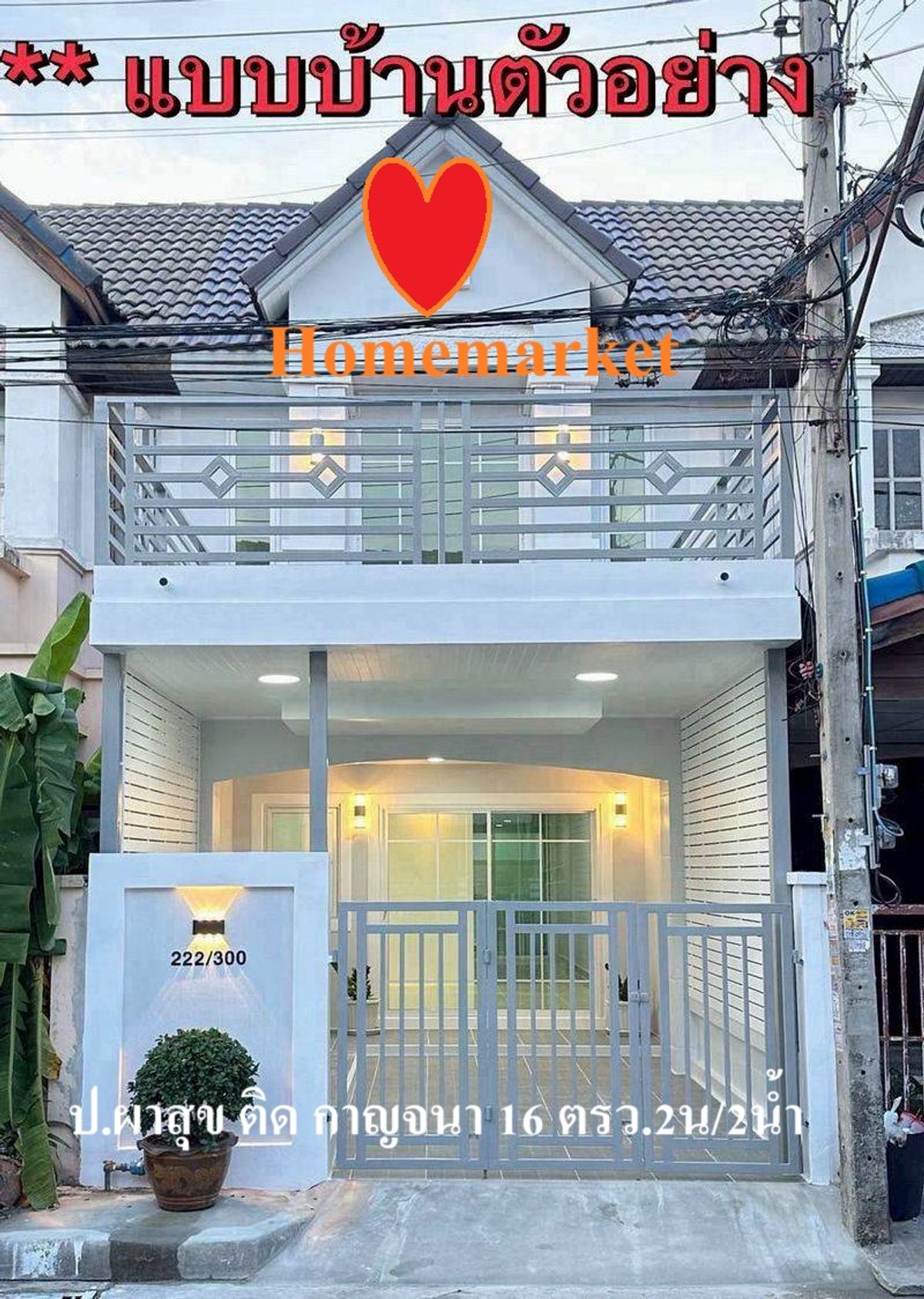 For SaleTownhomeNonthaburi, Bang Yai, Bangbuathong : Book today, discount 100,000 baht. Volunteer M. 5 Pool Villa style Soi Kantana, Bang Yai, Nonthaburi