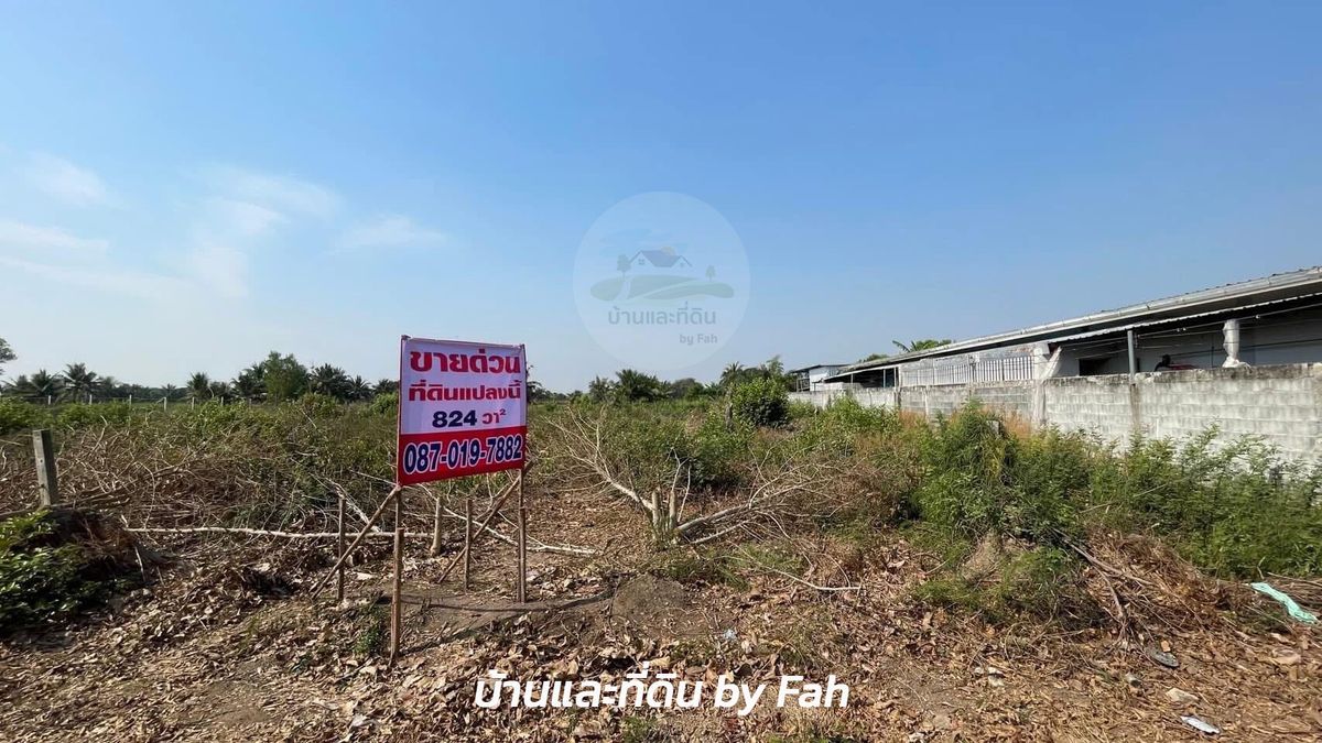 ขายที่ดินพัทยา บางแสน ชลบุรี สัตหีบ : ขายที่ดิน 2 ไร่ 24 ตรว. (824 ตรว.) กว้าง 64.5 x 51 เมตร  ถมแล้ว หลังติดคลอง ห่างจากตัวอำเภอ 12 กม. อ.พนัสนิคม จ.ชลบุรี 