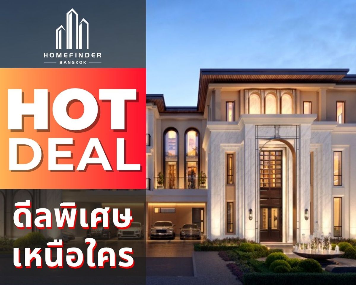 ขายบ้านบางนา แบริ่ง ลาซาล : 💥ดีลพิเศษวันนี้💥บ้านเดี่ยวหรู 3 ชั้น 95MB* วิวสนามกอล์ฟเมืองแก้ว 207.4ตร.ว. ติดถนนบางนา-ตราด ใกล้ MEGA, IKEA บางนา, สุวรรณภูมิ และโรงเรียน Concordian International School ข้อเสนอที่ดีที่สุดในตลาดตอนนี้ พร้อมบริการมืออาชีพครบวงจร! 📱 095-7742820
