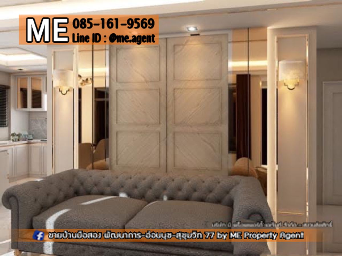For RentHousePattanakan, Srinakarin : Urgent rent! The big house, The Platan Elit Phatthanakan 38 4, 5 water+housewife room, full of good location, convenient to travel near Ekkamai-Thonglor-Sukhumvit, call 064-9619 (RBL12-52).