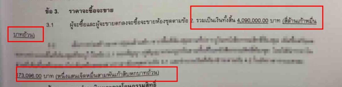 ขายคอนโดอ่อนนุช อุดมสุข : ขายคอนโด Kawa Haus สุขุมวิท 77- คาวะ เฮาส์ BTS-อ่อนนุช | ห้อง 1 นอน  | วิวสวน | I คาวะ เฮาส์ คอนโดอ่อนนุช :