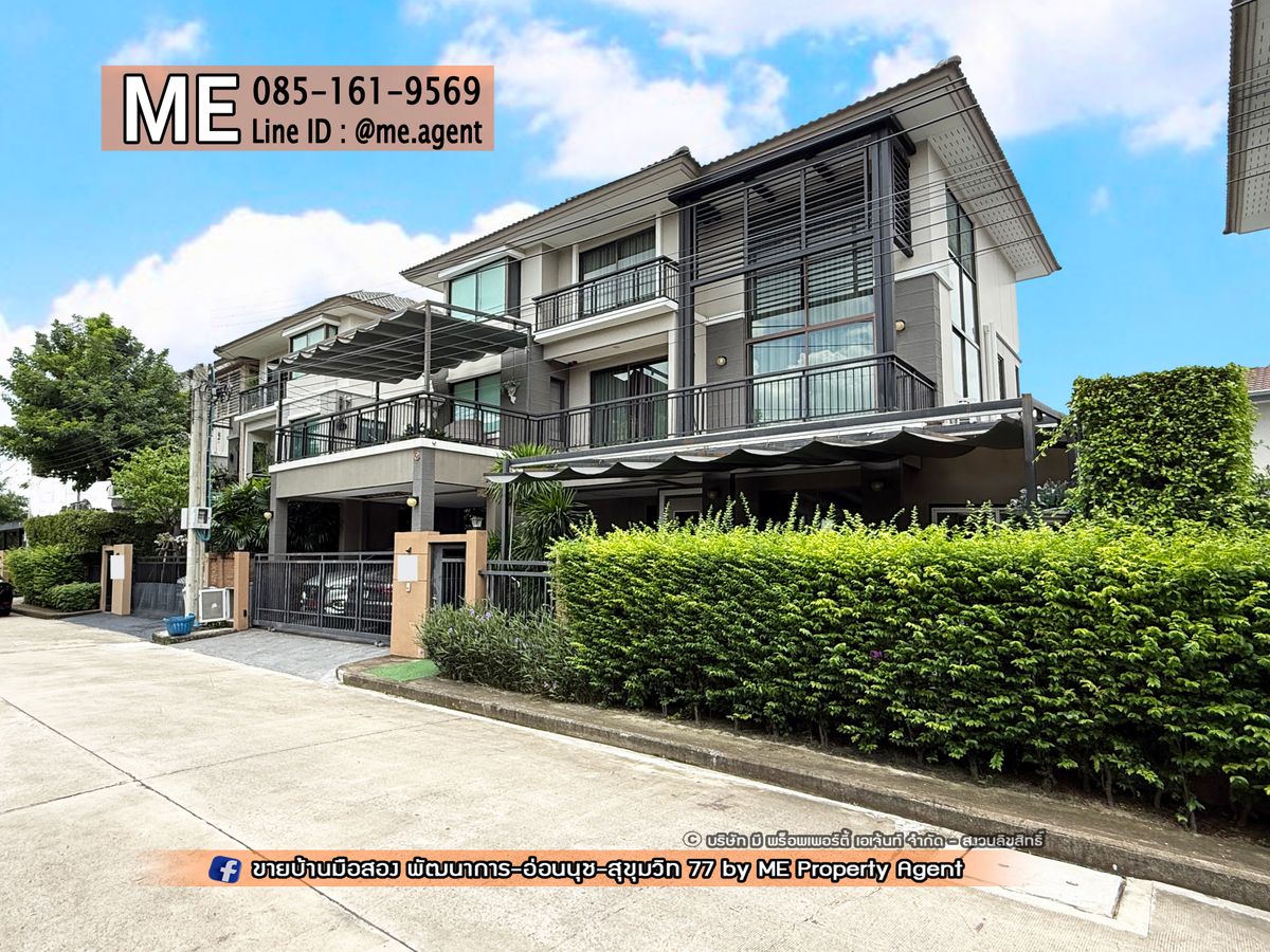 For RentHousePattanakan, Srinakarin : Urgent rent! The big house, The Platan Elit Phatthanakan 38 4, 5 water+housewife room, full of good location, convenient to travel near Ekkamai-Thonglor-Sukhumvit, call 064-9619 (RBL12-52).