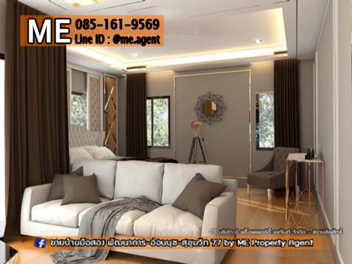 For RentHousePattanakan, Srinakarin : Urgent rent! The big house, The Platan Elit Phatthanakan 38 4, 5 water+housewife room, full of good location, convenient to travel near Ekkamai-Thonglor-Sukhumvit, call 064-9619 (RBL12-52).