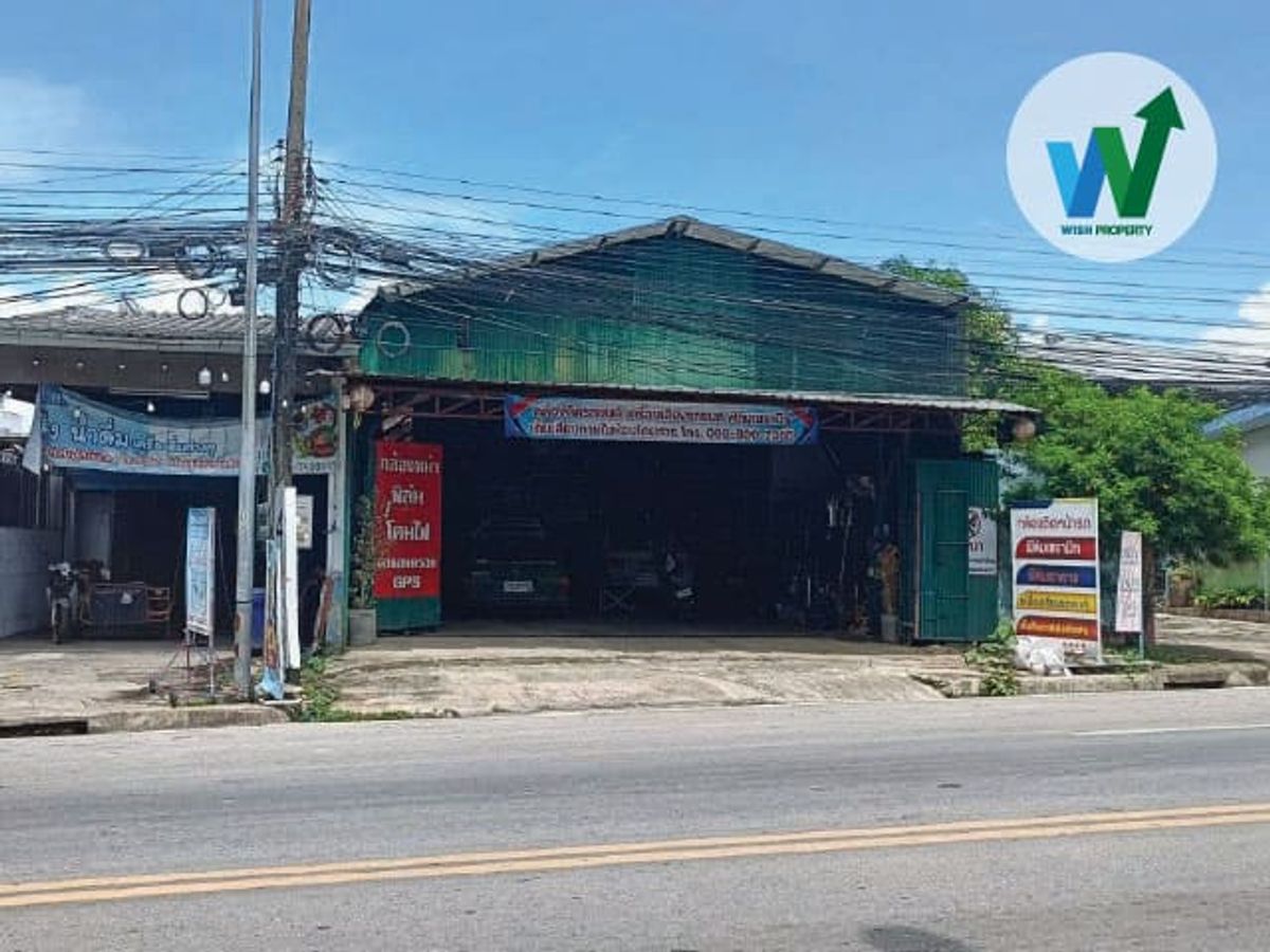 ขายบ้านลำปาง : บ้านเดี่ยวติดถนนใกล้ราชภัฎลำปาง