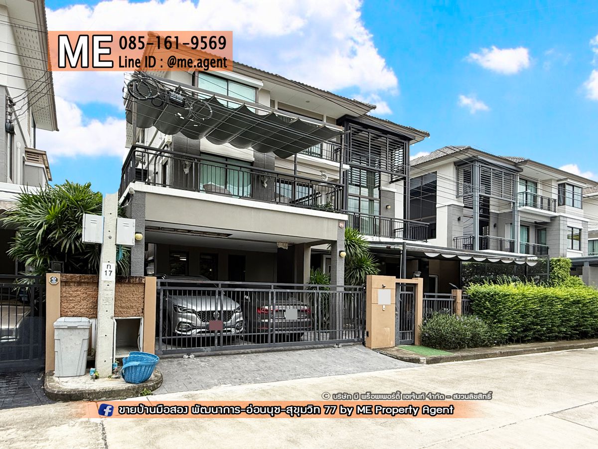 For RentHousePattanakan, Srinakarin : Urgent rent! The big house, The Platan Elit Phatthanakan 38 4, 5 water+housewife room, full of good location, convenient to travel near Ekkamai-Thonglor-Sukhumvit, call 064-9619 (RBL12-52).