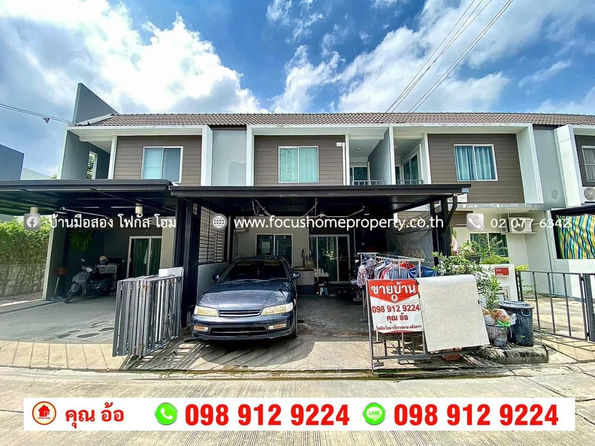ขายทาวน์โฮมนนทบุรี บางใหญ่ บางบัวทอง : ขาย ทาวน์โฮม หมู่บ้าน อารียา เดอะคัลเลอร์ส พรีเมี่ยม วงแหวน-ราชพฤกษ์