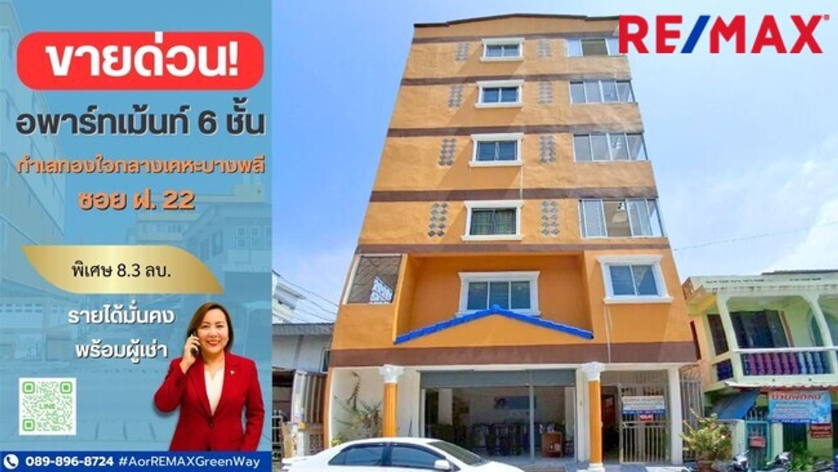 For SaleSamut Prakan,Samrong : Samut Prakan apartment for sale, near Bang Phli colonies, 30 rooms, cheap price