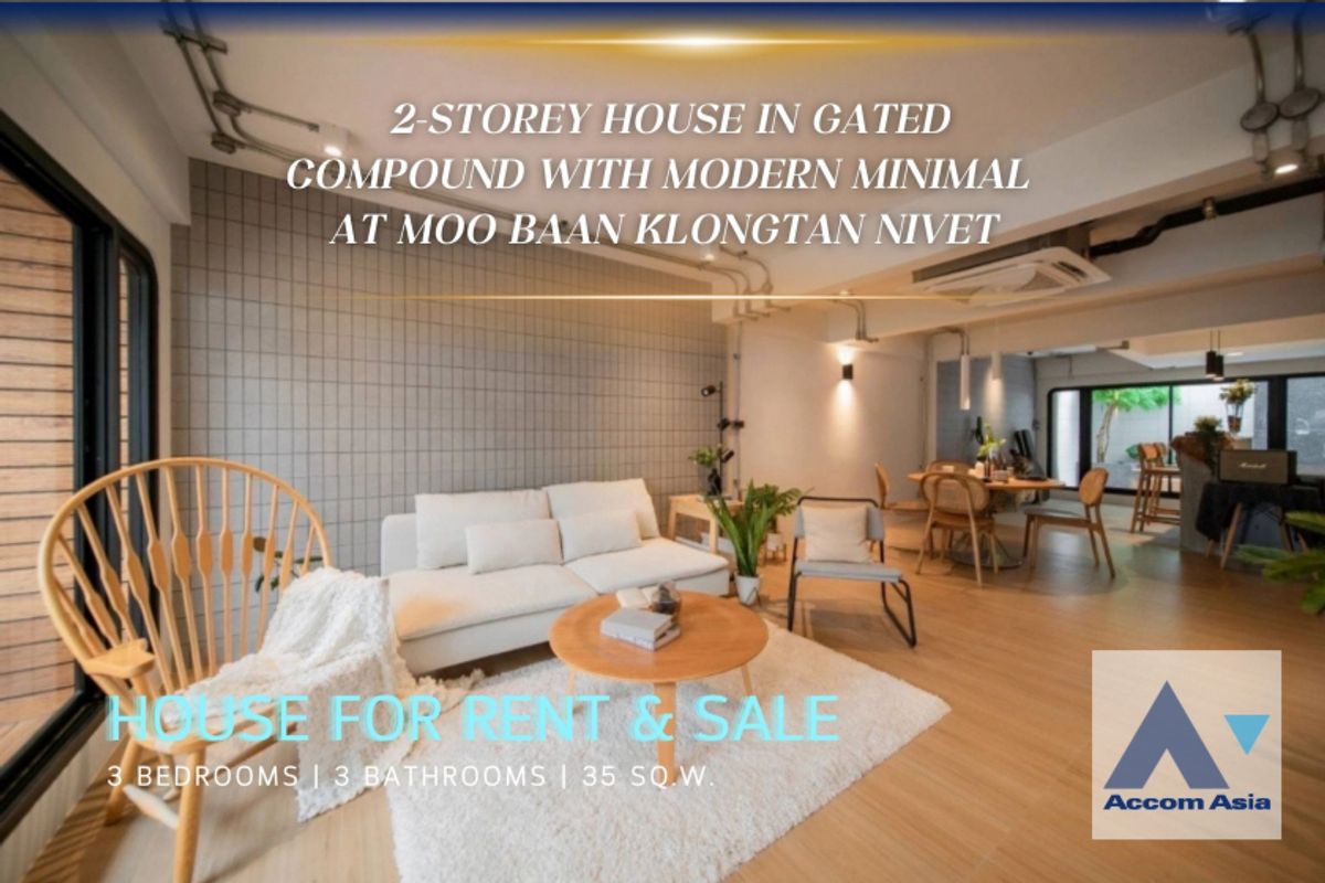 ทาวน์โฮมอ่อนนุช อุดมสุข : 🔼 AccomA🔽Fully Furnished, Newly renovated 2-Storey Modern house in Moo Baan Klongtan Nivet (AA43873)