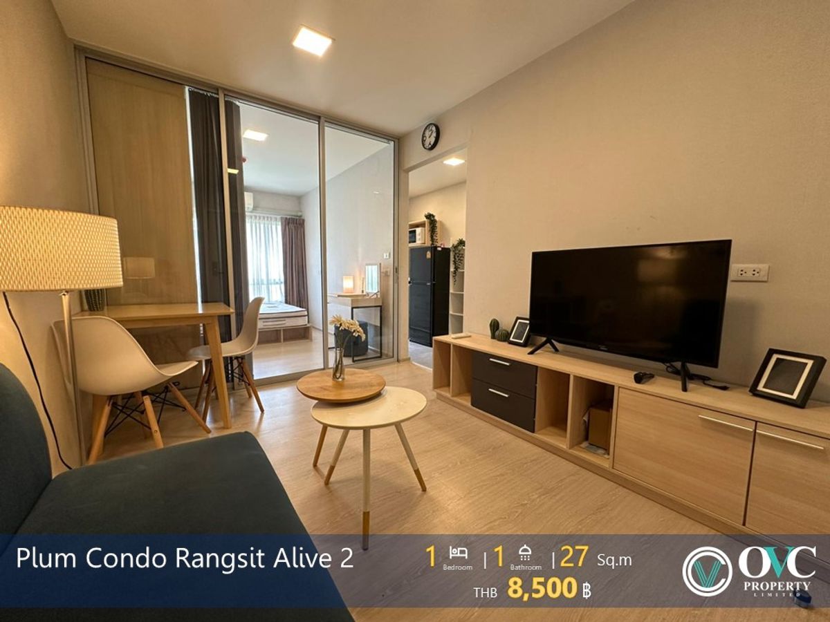 ให้เช่าคอนโดปทุมธานี รังสิต ธรรมศาสตร์ : พร้อมให้เช่า! Plum Condo Rangsit Alive 2