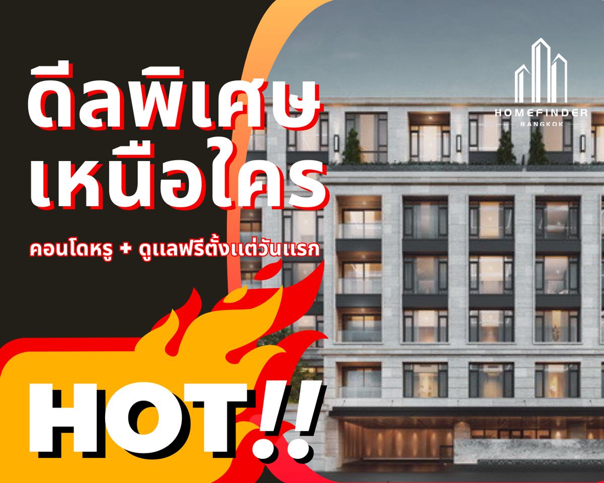 ขายคอนโดสุขุมวิท อโศก ทองหล่อ : 💥Hot&Hit💥 คอนโด Super Luxury ใจกลางทองหล่อ ที่ Nivati residence 2ห้องนอน 104.17ตรม. ซื้อคอนโดหรูในราคาดีที่สุดในตลาดตอนนี้ พร้อมบริการหลังการขายครบ!! 📱 095-7742820