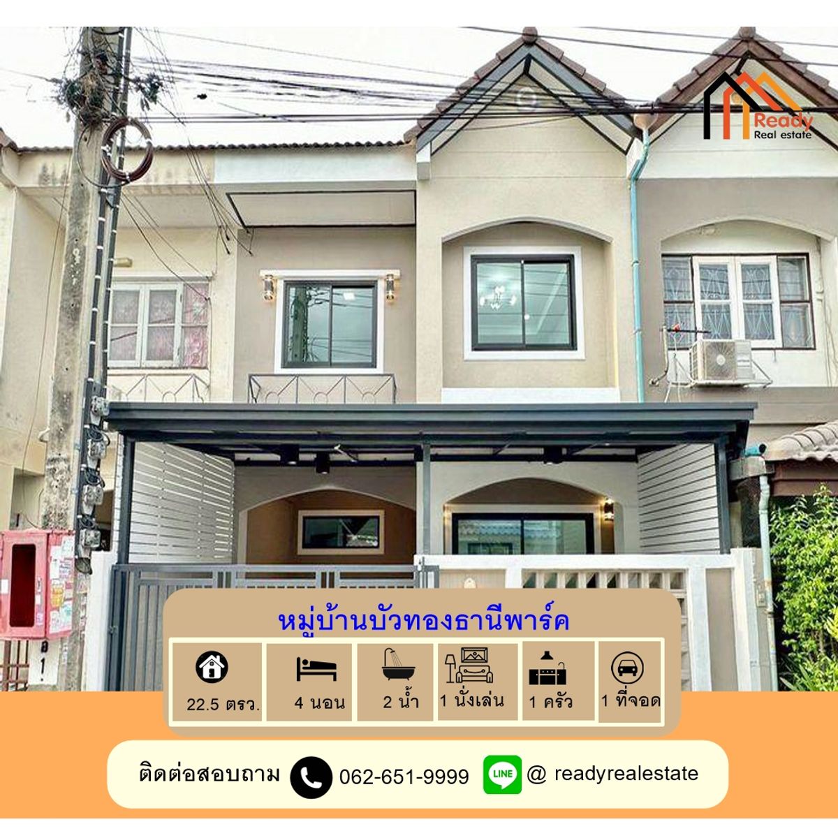 ขายทาวน์โฮมนนทบุรี บางใหญ่ บางบัวทอง : ขายทาวน์เฮ้าส์ 22.5  ตร.ว หมู่บ้านบัวทองธานีพาร์ค(ซอย3)  4 ห้องนอน  รีโนเวทใหม่สวย ต้นซอยหลังบ้านไม่ติดใคร
