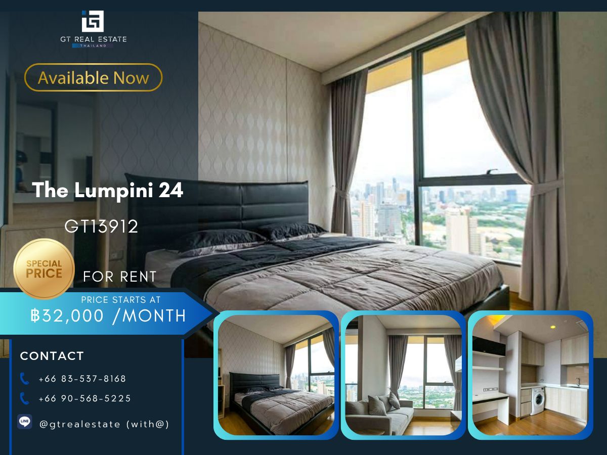 ให้เช่าคอนโดสุขุมวิท อโศก ทองหล่อ : คอนโด The Lumpini 24 เดินทางสะดวก ใกล้รถไฟฟ้าบีทีเอส มีรรถับส่ง ห้องสวย เฟอร์นิเจอร์ครบ พร้อมอยู่!!