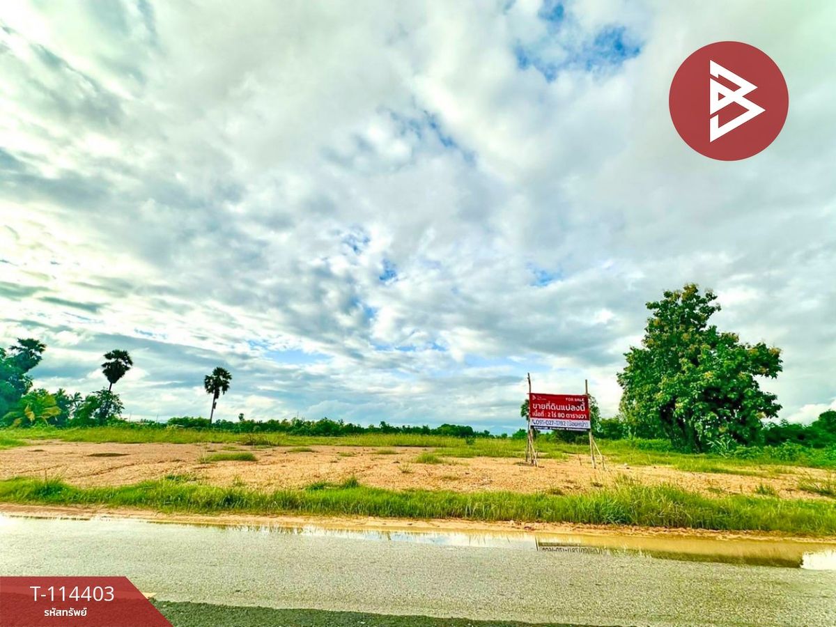 ขายที่ดินอุตรดิตถ์ : ขายที่ดิน เนื้อที่ 2 ไร่ 80 ตร.วา หาดกรวด อุตรดิตถ์