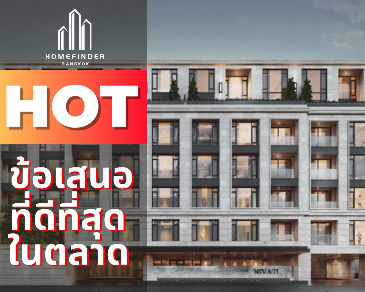 ขายคอนโดสุขุมวิท อโศก ทองหล่อ : ⚡️Hot&Hit⚡️คอนโด Super Luxury ใจกลางทองหล่อ ที่ Nivati residence 2ห้องนอน Duplex 159.01ตรม. ซื้อคอนโดหรูในราคาดีที่สุดในตลาดตอนนี้ พร้อมบริการหลังการขายครบ!! 📱 095-7742820