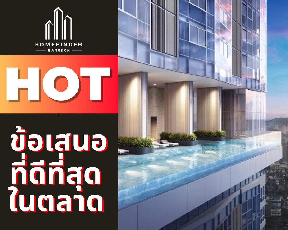 ขายคอนโดพัทยา บางแสน ชลบุรี สัตหีบ : 🔥ดีลพิเศษวันนี้🔥 2 ห้องนอน 86.05 ตร.ม. Skypark Lucean 12.3MB* คอนโดวิวทะเลทุกยูนิต ติดหาดจอมเทียน ใกล้ Terminal 21และ Central พัทยา เดินทางสะดวกทั้งสุขุมวิทและมอเตอร์เวย์! ข้อเสนอที่ดีที่สุดในตลาดตอนนี้ พร้อมบริการมืออาชีพครบวงจร! 📱 095-7742820
