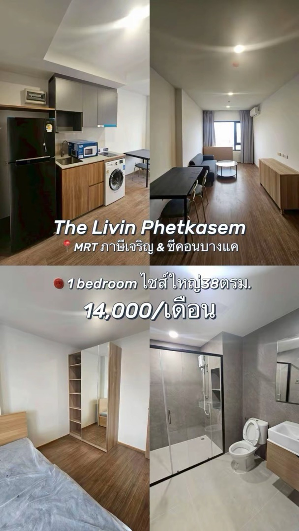 For RentCondoBang kae, Phetkasem : The Livin Petchkasem 37 ,, Beautiful new room 🔥 Rent 10,000/month 🔥 Near MRT Petchkasem 48 Call/Line: 094-162-4424