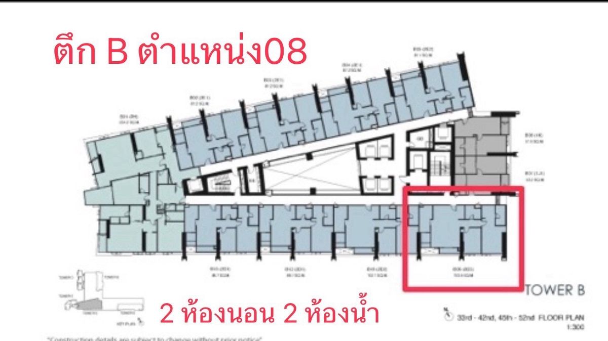 For SaleCondoRama 8, Samsen, Ratchawat : 🔥 Selling 2 bedrooms B08 River View