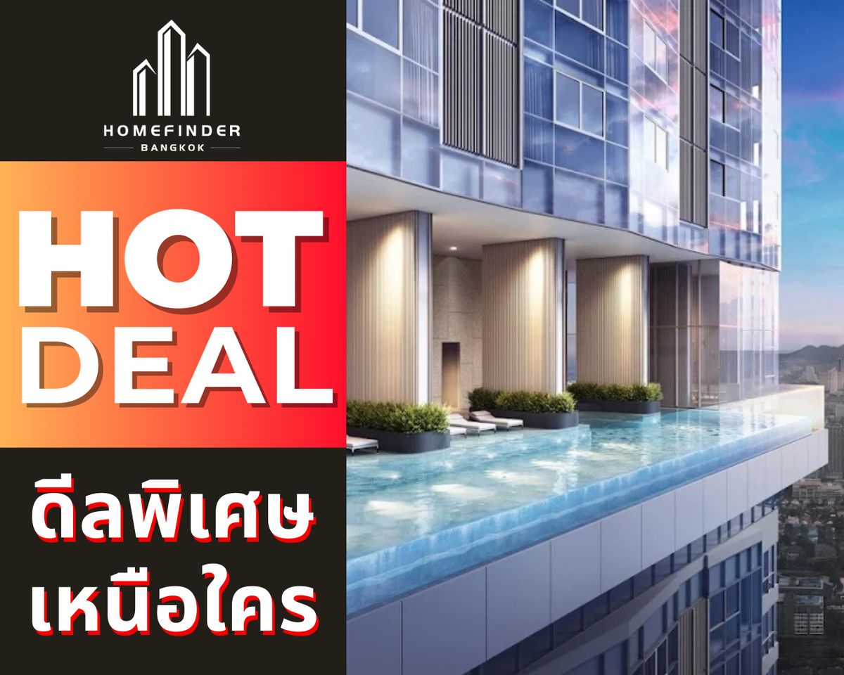 ขายคอนโดพัทยา บางแสน ชลบุรี สัตหีบ : 💥ดีลพิเศษวันนี้💥 1 ห้องนอน 40.84 ตร.ม. Skypark Lucean 5.9MB* คอนโดวิวทะเลทุกยูนิต ติดหาดจอมเทียน ใกล้ Terminal 21และ Central พัทยา เดินทางสะดวกทั้งสุขุมวิทและมอเตอร์เวย์! ข้อเสนอที่ดีที่สุดในตลาดตอนนี้ พร้อมบริการมืออาชีพครบวงจร! 📱 095-7742820