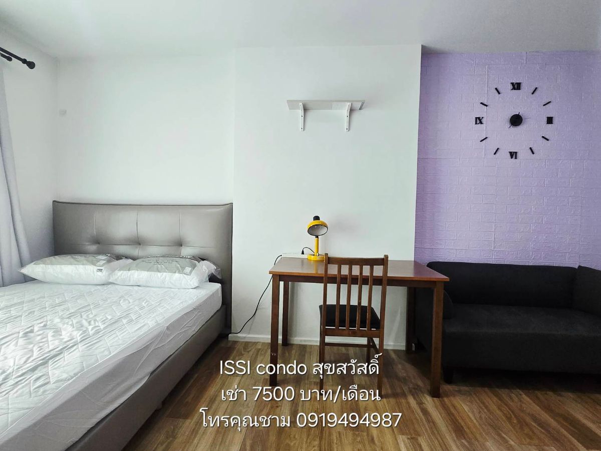 ให้เช่าคอนโดราษฎร์บูรณะ สุขสวัสดิ์ : ให้เช่า ISSI condo Suksawat อิซซี่ คอนโด สุขสวัสดิ์ วิวแม่น้ำ!! โทร 0919494987