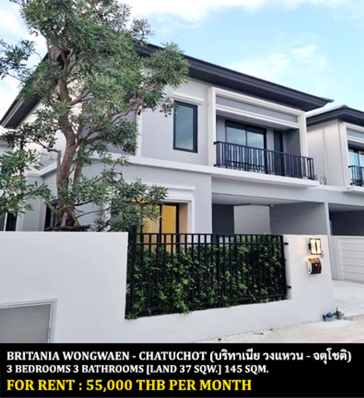 ให้เช่าบ้านนวมินทร์ รามอินทรา : [ให้เช่า] หมู่บ้าน บริทาเนีย วงแหวน - จตุโชติ / 3 ห้องนอน 3 ห้องน้ำ / 37 ตรว. 145 ตรม. **55,000** บ้านเดี่ยวตกแต่งสวยหรู เฟอร์นิเจอร์และเครื่องใช้ไฟฟ้าครบชุด เดินทางสะดวก พร้อมเข้าอยู่ ใกล้ตลาด ใกล้ซาฟารีเวิลดิ์