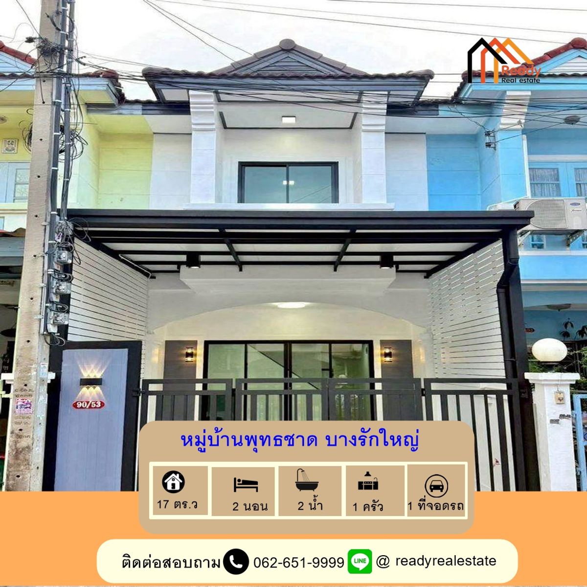ขายทาวน์โฮมนนทบุรี บางใหญ่ บางบัวทอง : รีโนเวทใหม่ขายทาวน์เฮ้าส์  17 ตร.ว หมู่บ้านพุทธชาด บางรักใหญ่ (ซอย2 ) แต่งใหม่ทำเลดี พร้อมอยู่