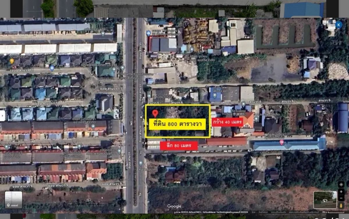 ขายที่ดินนวมินทร์ รามอินทรา : ที่ดินเปล่า 2 ไร่ ติดถนนสามวา / (ขาย), Vacant land 2 rai next to Sam Wa Road / (FOR SALE) TAN825
